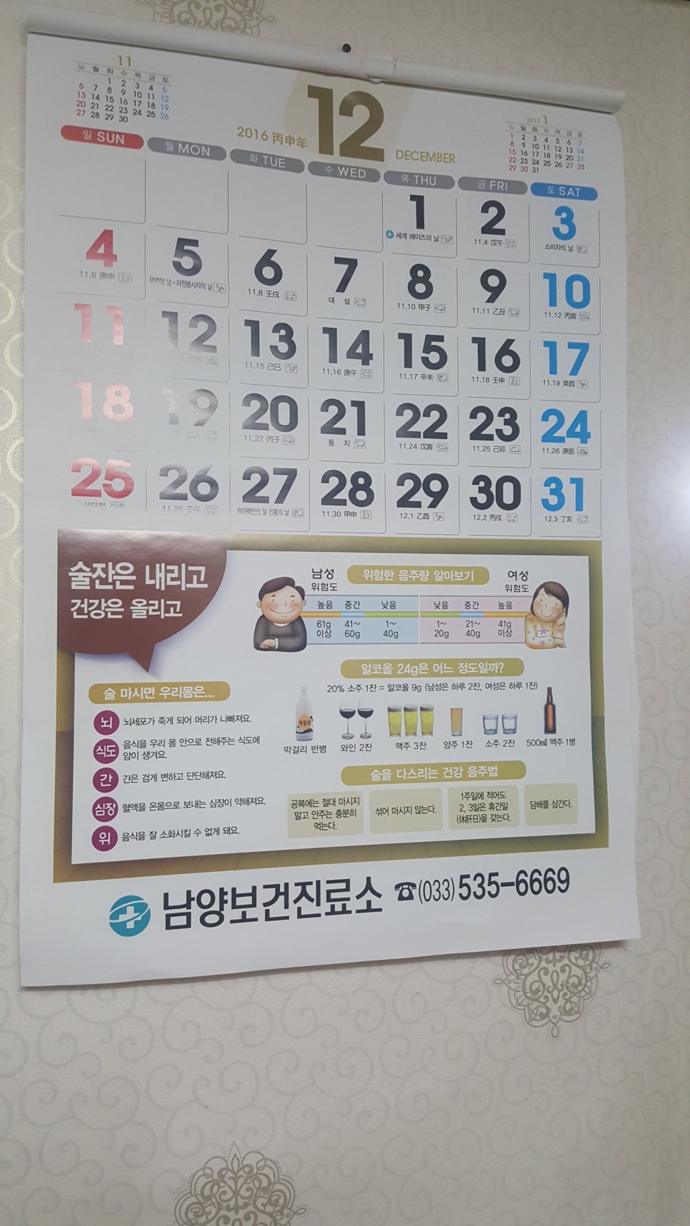 청수그린가든 이미지