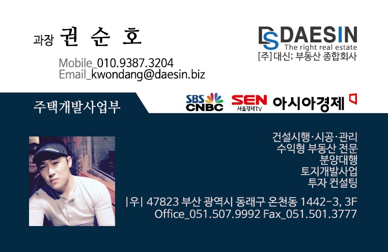 베스트빌 아파트 서울 강동구 실거래가 시세 6.5억
