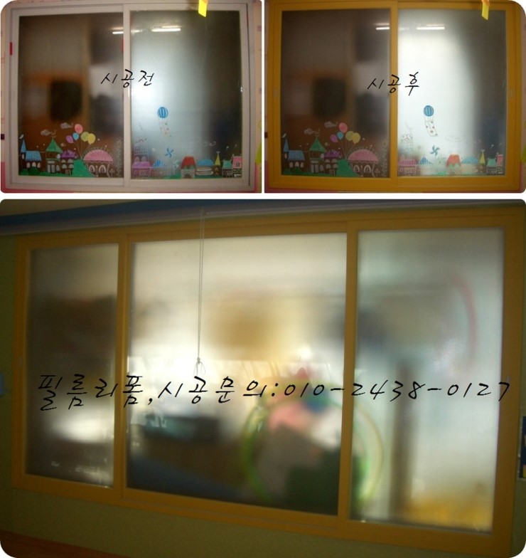 인테리어필름크레파스 이미지