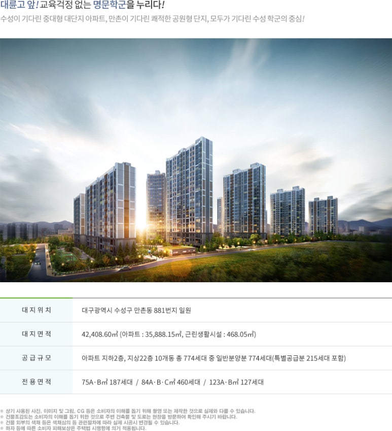 만촌시장 이미지