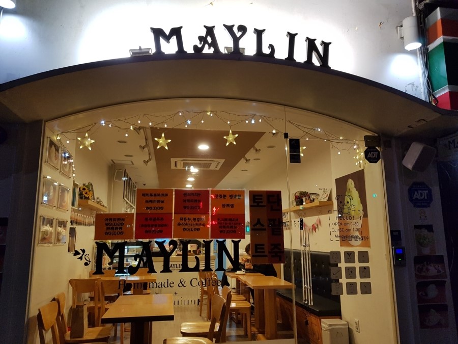 메이린(MAYLIN) 이미지