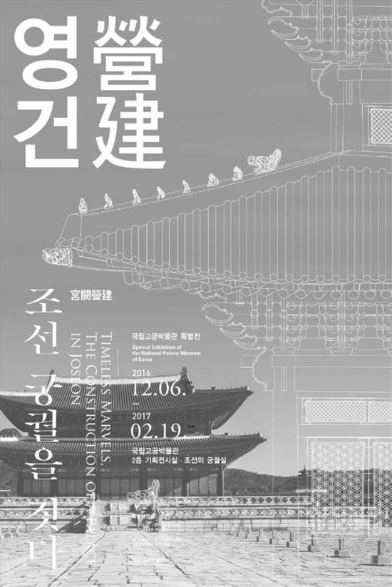 영건푸드 이미지