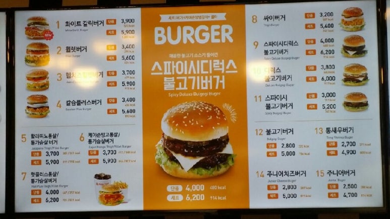 맘스터치 상동점 이미지