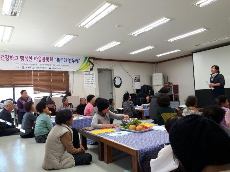 장수마을밥상 이미지
