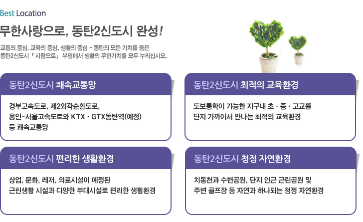 부영쇼핑 이미지