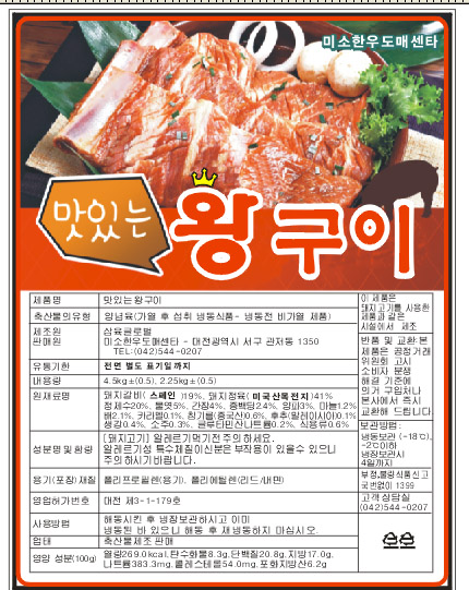 미그린인테리어 이미지