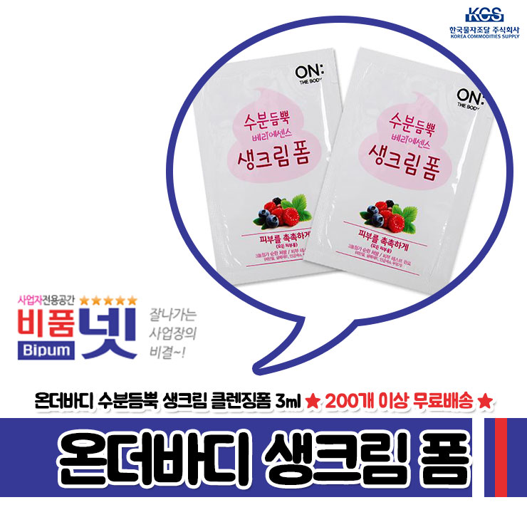 모텔크림 이미지