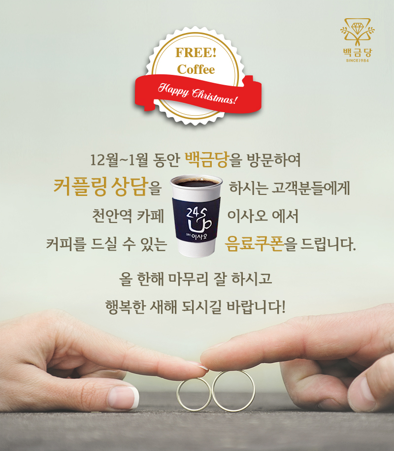 동남제화 이미지