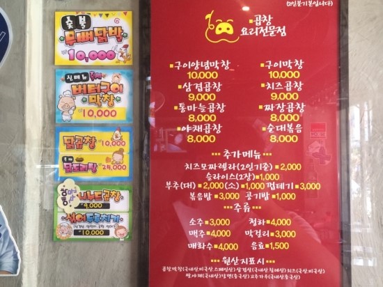 롯데리아 의정부제일점 이미지