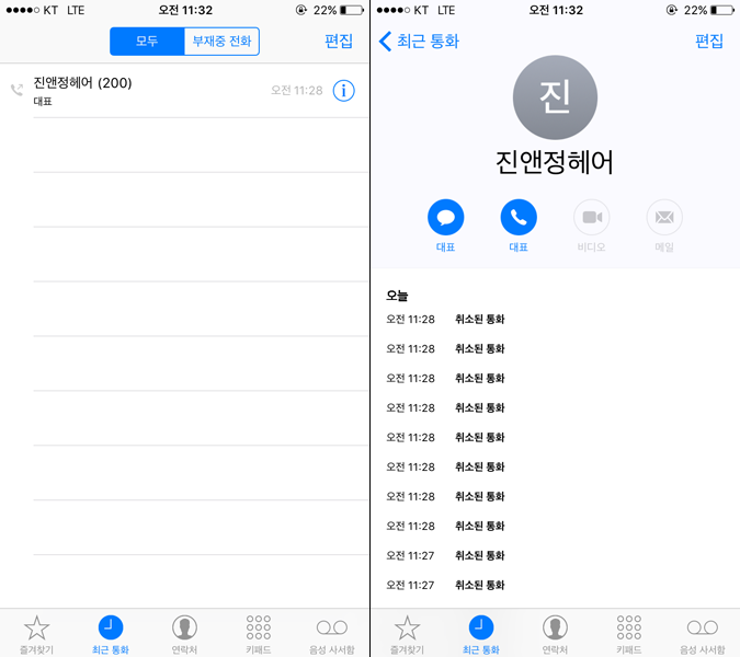 진앤정헤어 이미지