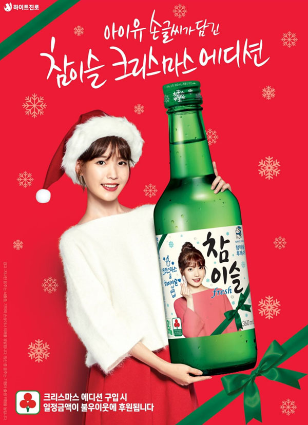 혼술 이미지