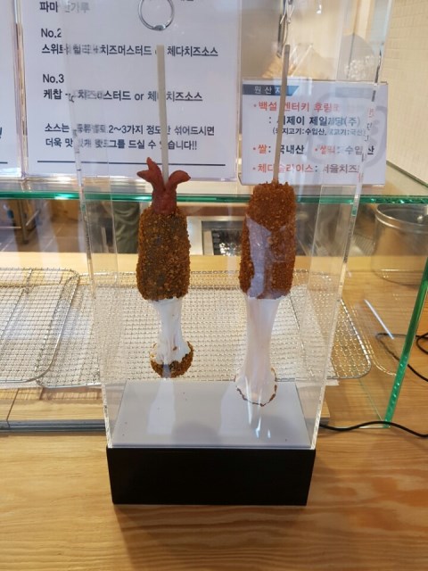 명랑시대쌀핫도그하대점 이미지