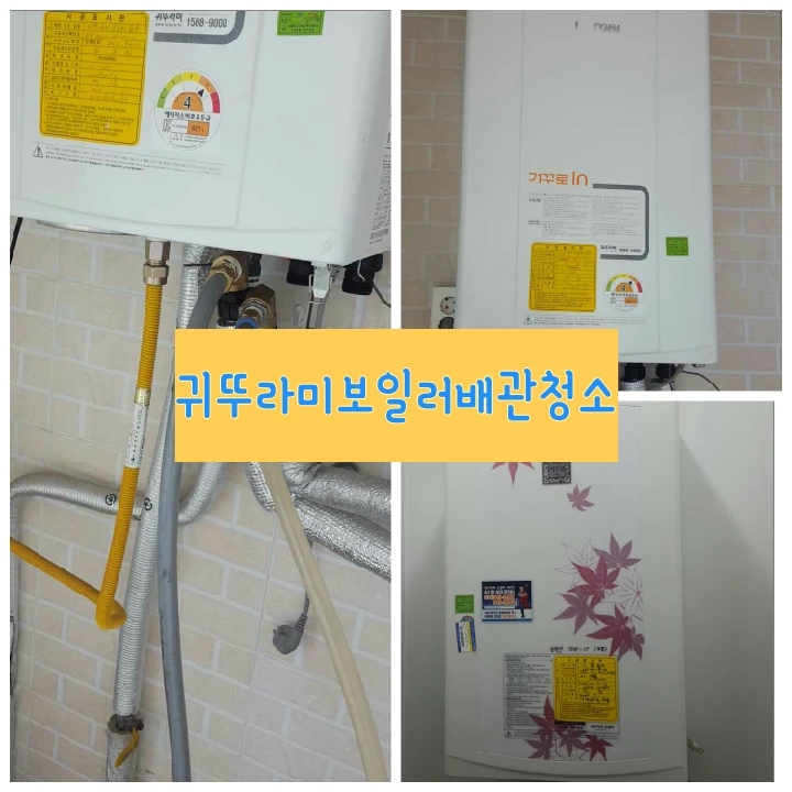 일산홈마트 이미지