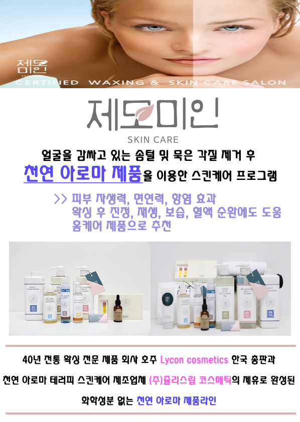 쥴리스살롱 이미지