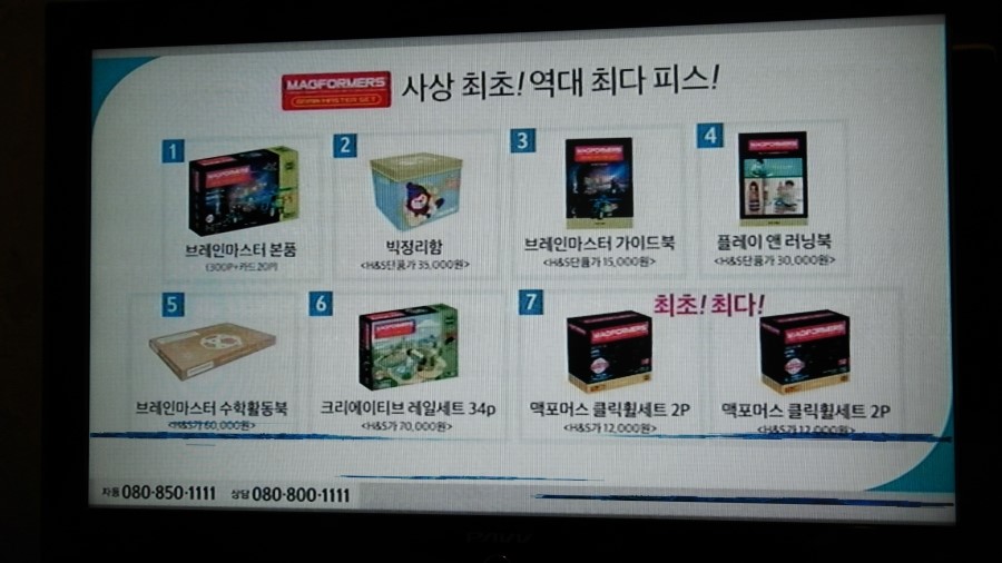 피스앤에이 이미지