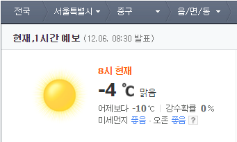 (주)인이스홀딩스 이미지