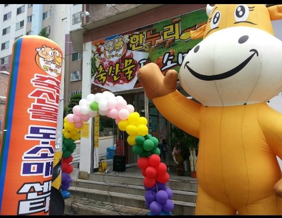 인동정육점 이미지