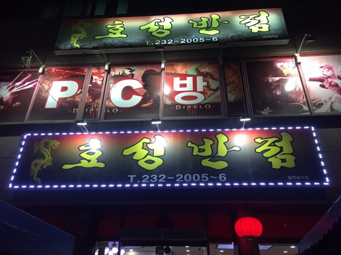 효성그릇 이미지