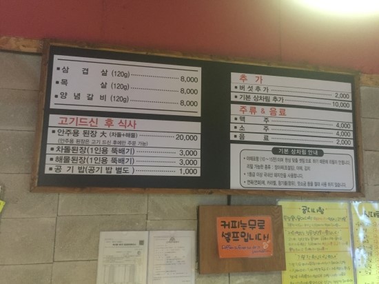 돈굽소 이미지