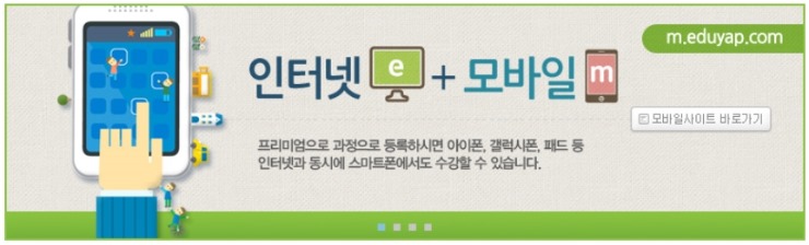 모두에듀 이미지