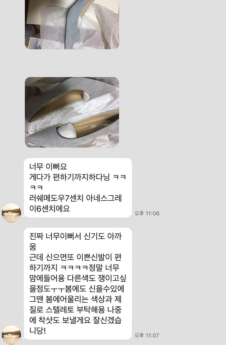 아떼르 이미지