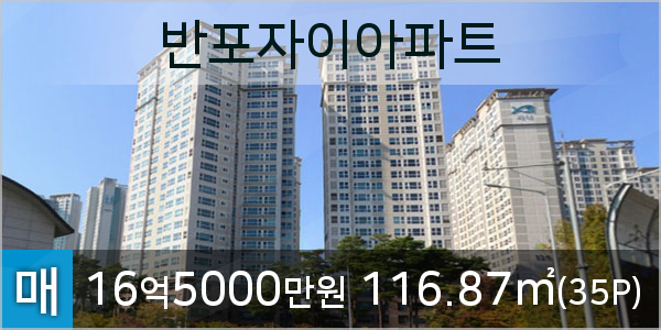 이마트에브리데이 서초동점 이미지