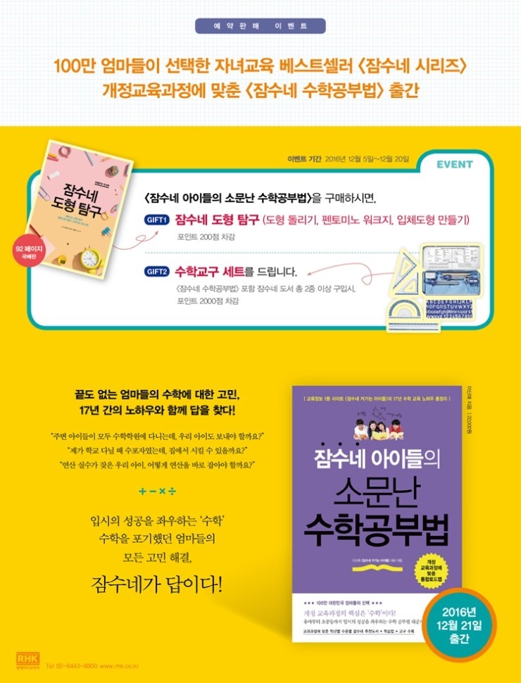 한길공간정보 이미지