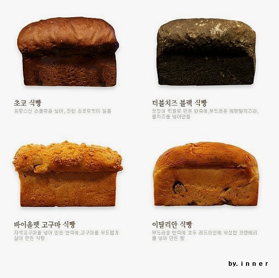 롤링핀 이미지
