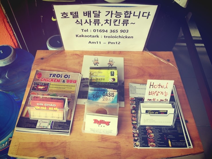 박가네야식 이미지