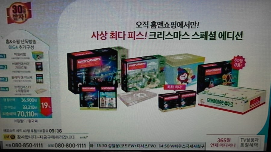 피스앤에이 이미지