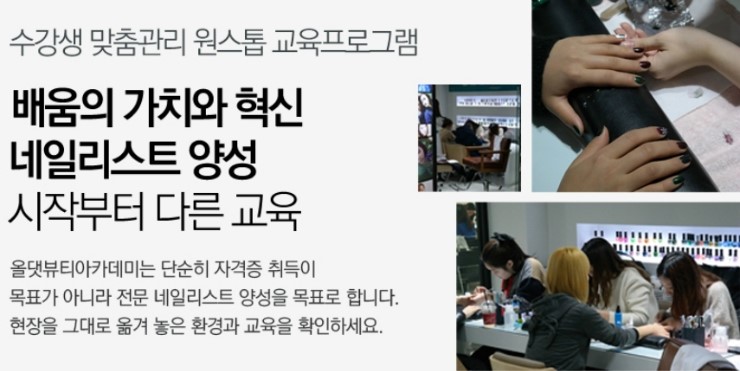 네일당당 이미지