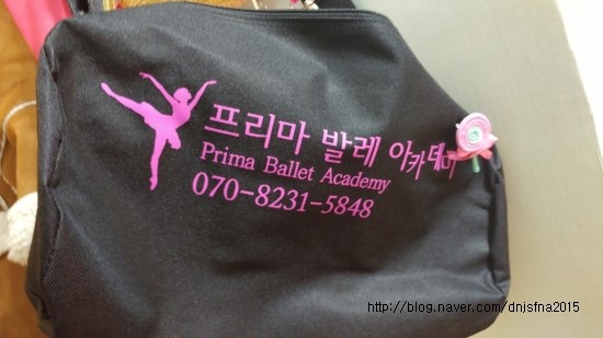 프리마발레학원 이미지