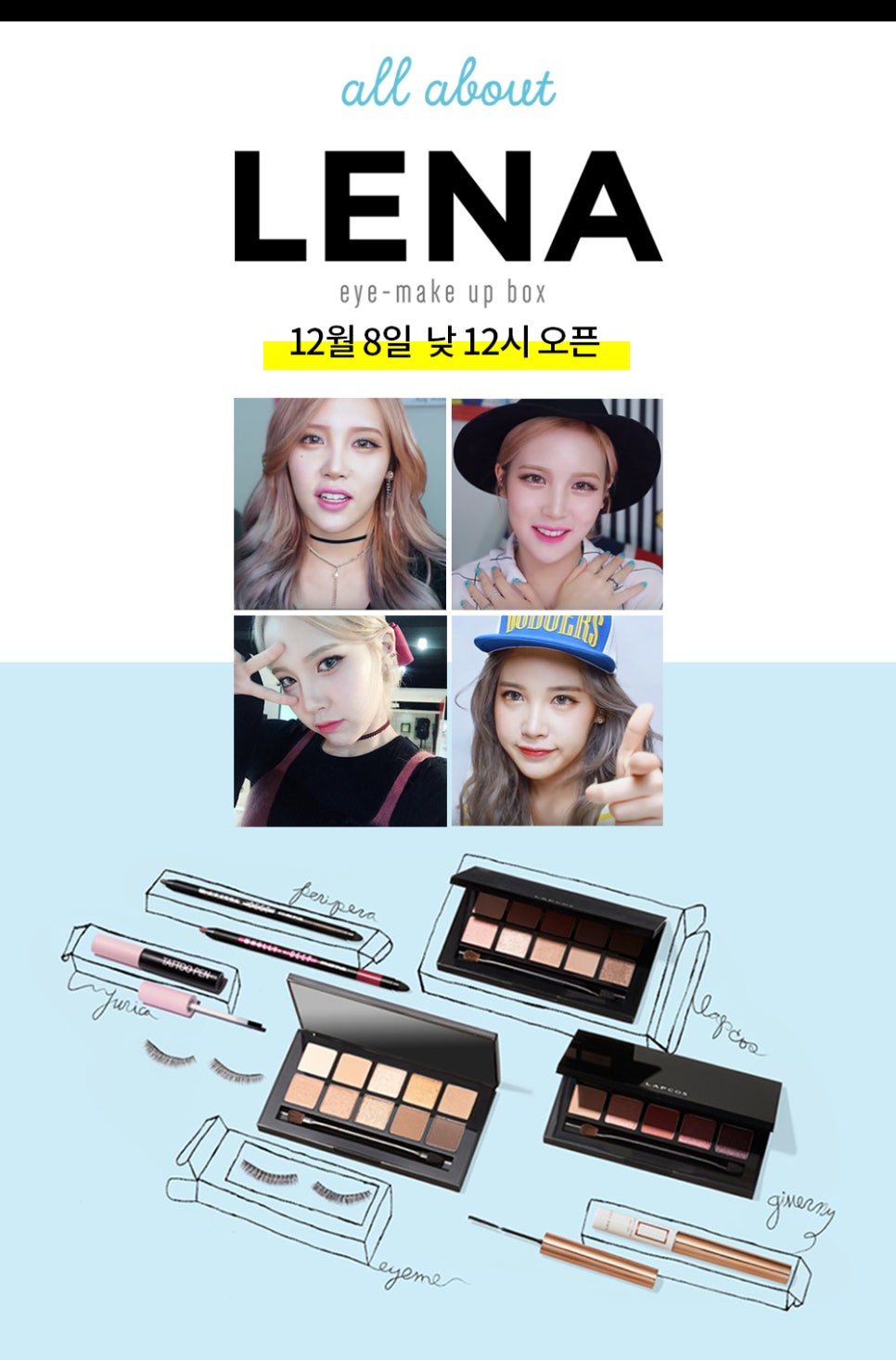 브로우데이즈 이미지