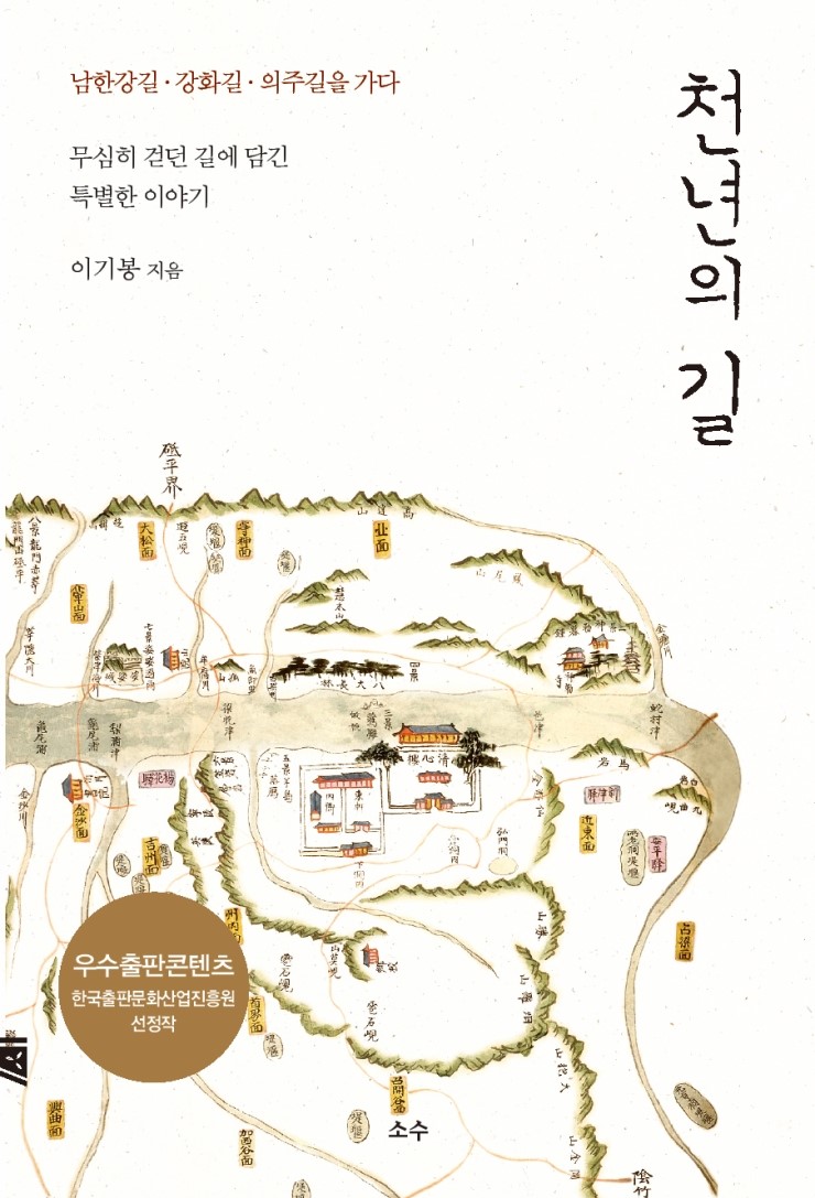 가다출판사 이미지