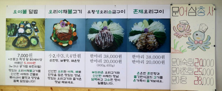 오야불 이미지