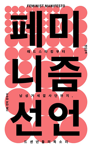 한우리기획 이미지