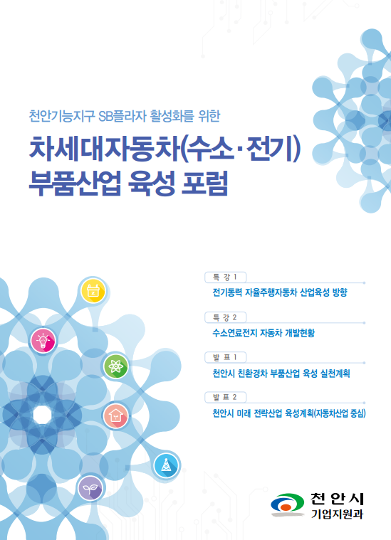 승호산업 이미지