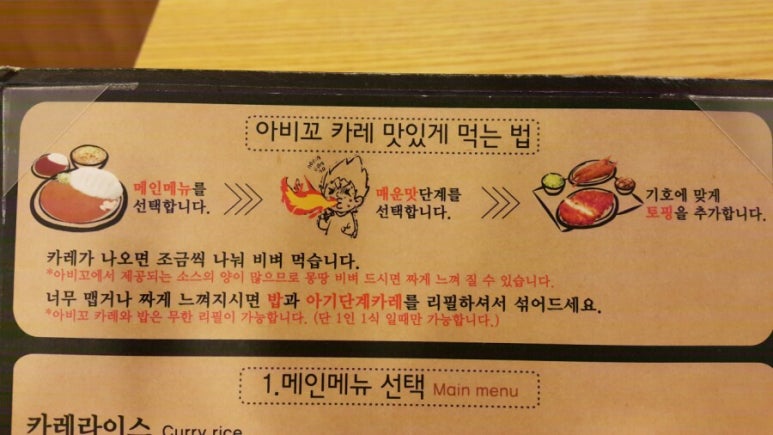 아비꼬 일산탄현제니스스퀘어점 이미지