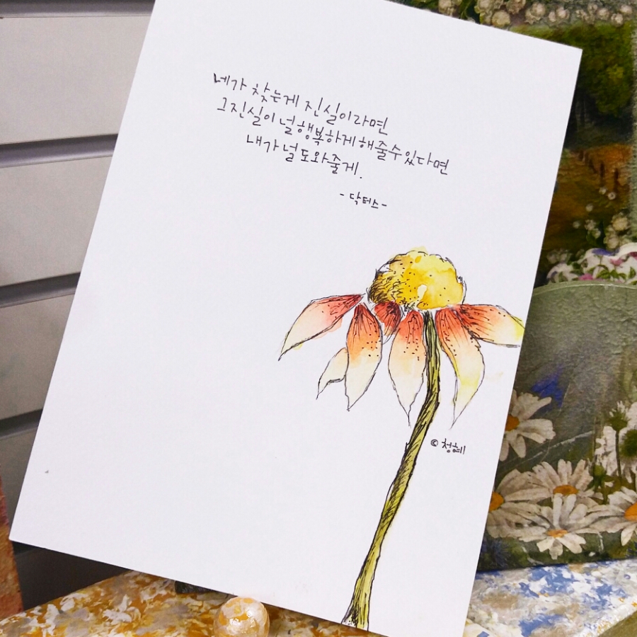청혜글씨공방 이미지