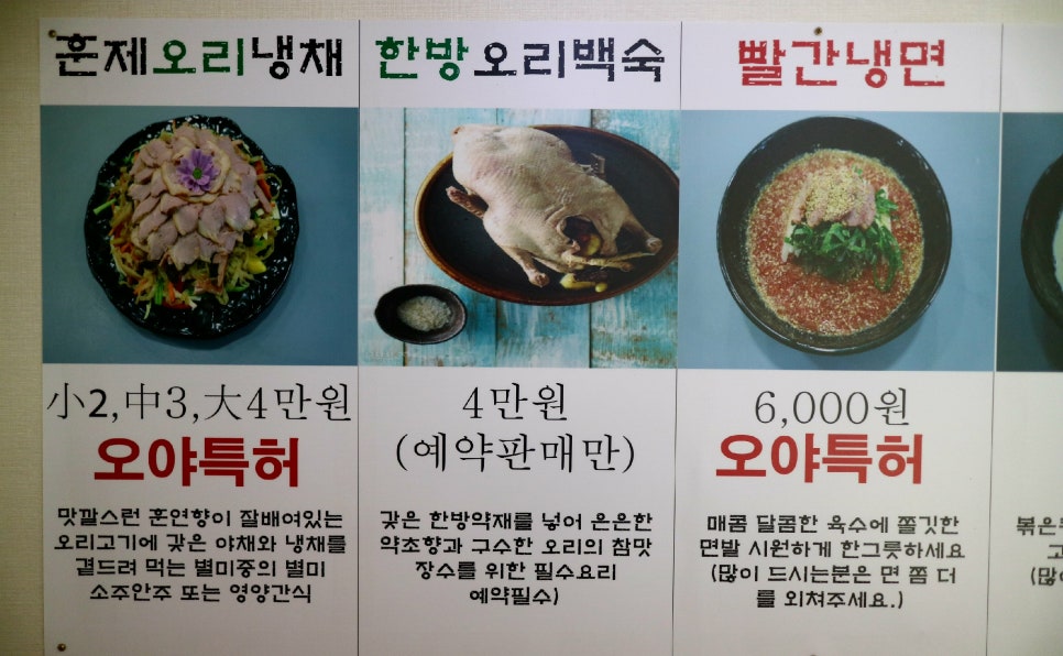 오야불 이미지