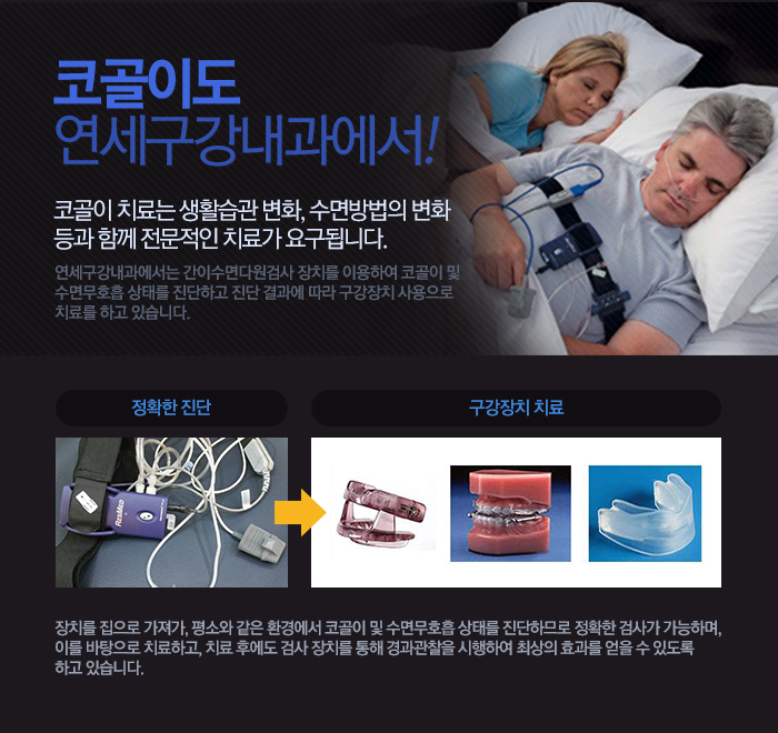 편한기치과 이미지