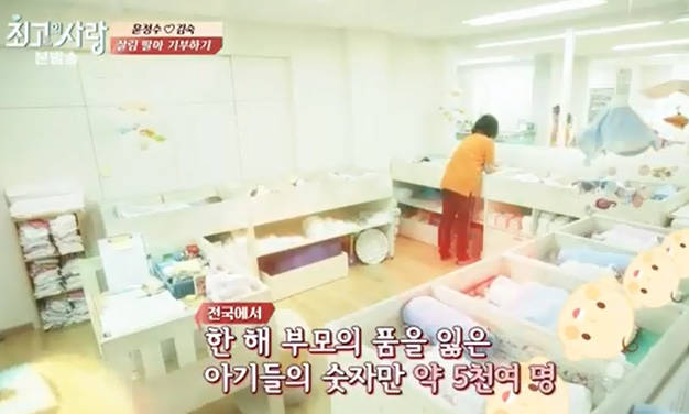 동방사회복지회 이미지