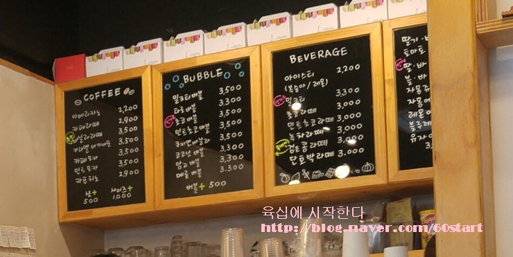 낙엽커피숍 이미지
