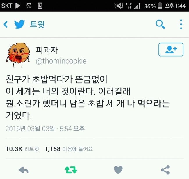 코노 이미지