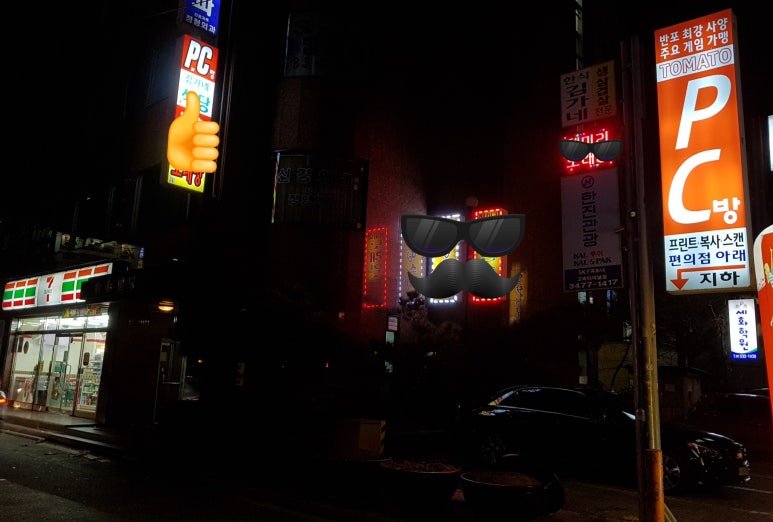 토마토PC방 이미지
