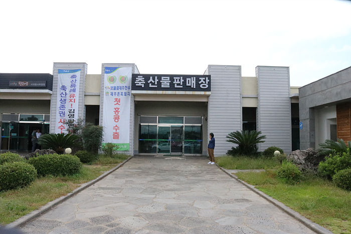 축산물프라자 이미지