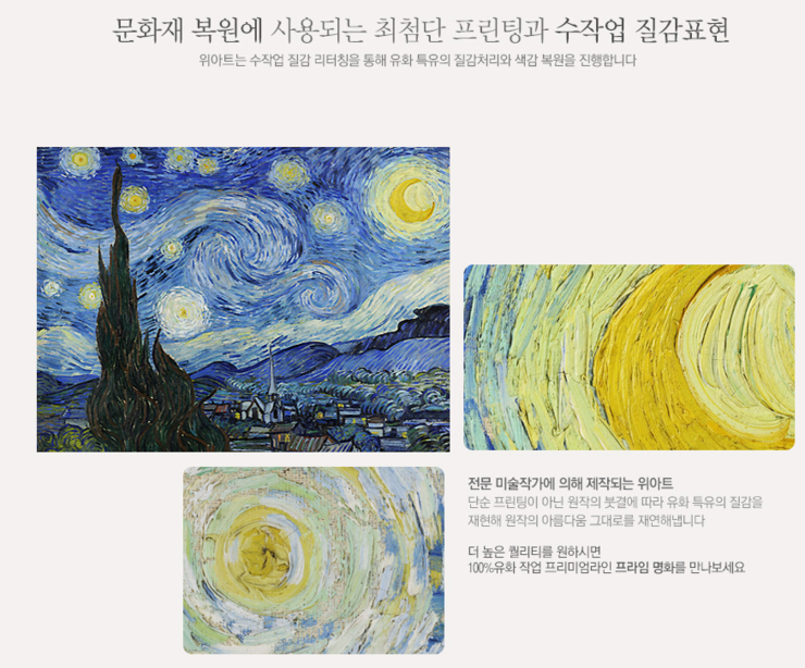 위아트 이미지