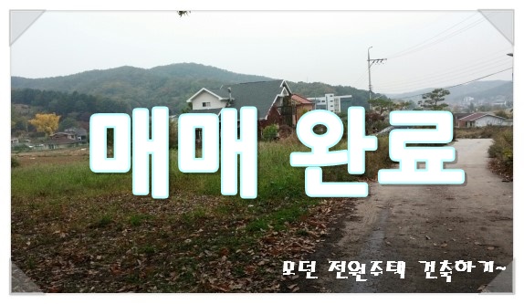 처인측량설계 이미지