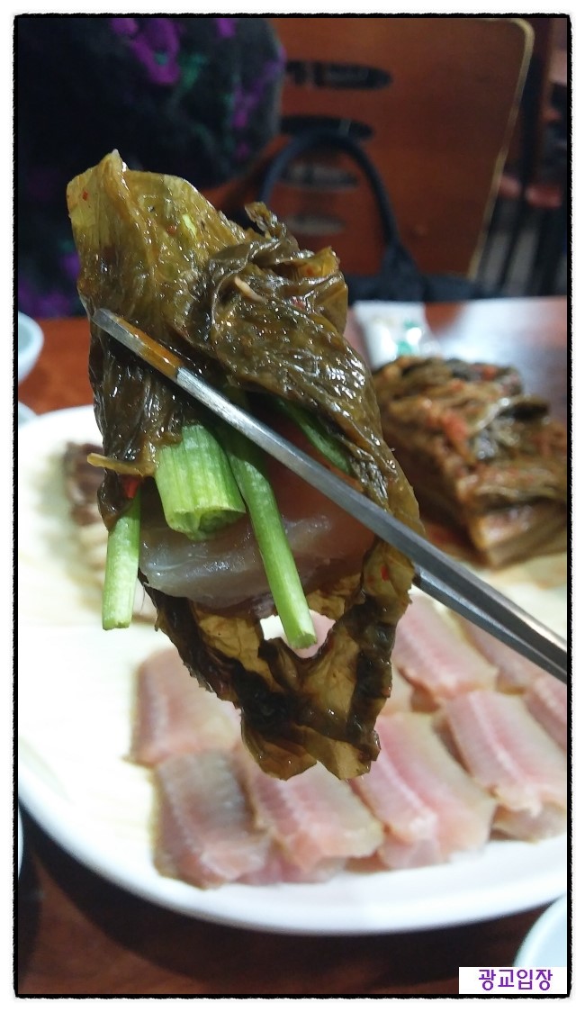흑산도홍어맛있는집 이미지