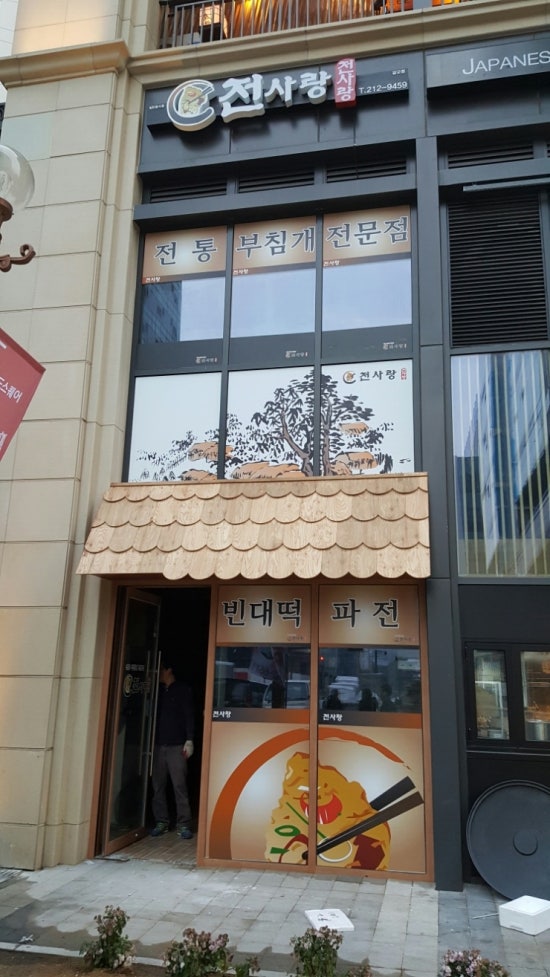 예진광고 이미지